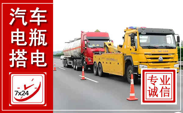 钦北吊车,汽车救援吊车电话