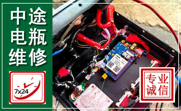 钦北汽车换电瓶,附近电瓶维修救援电话