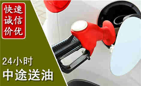 钦北中途送油场景与案例