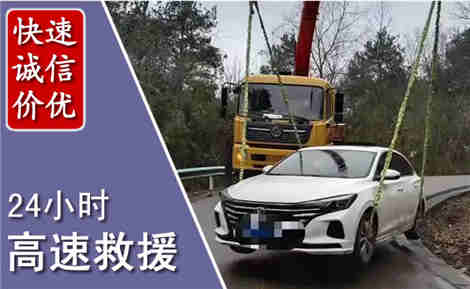 钦北高速公路救援场景与案例