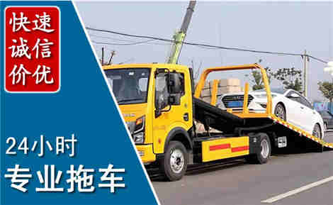 钦北拖车救援场景与案例