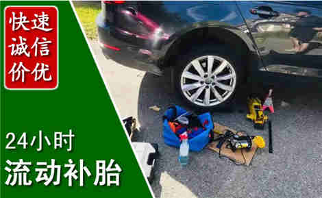 钦北流动补胎场景与案例