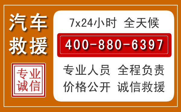 钦北夏季多雨季节，新能源汽车救援的五大注意事项
