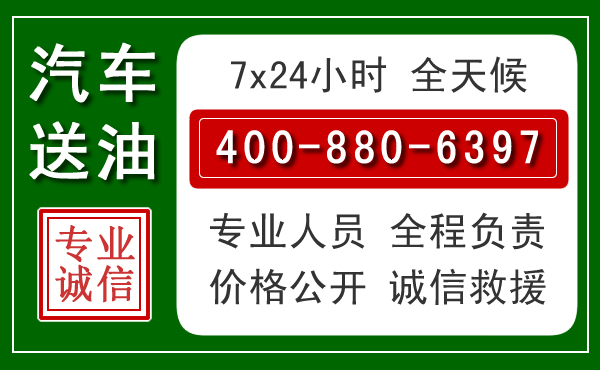 钦北拖车救援发展新趋势：北斗导航系统加持下的拖车救援特点