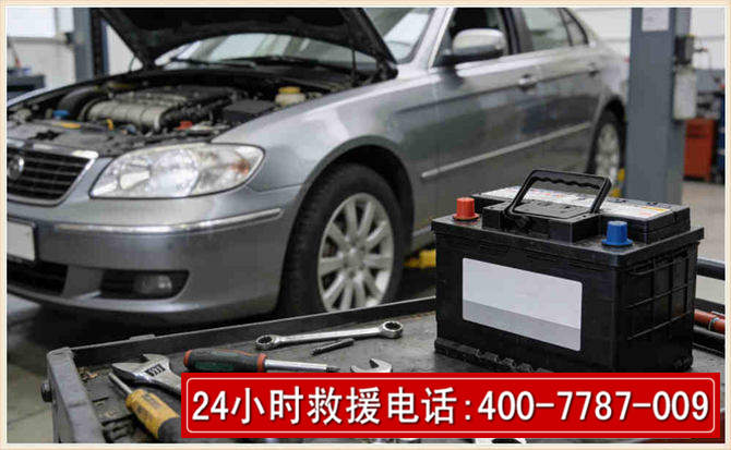 钦北汽车电瓶搭电 钦北汽车电瓶搭电
