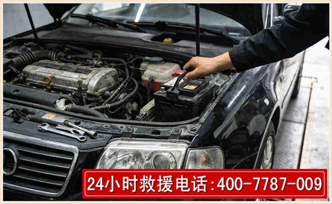 钦北汽车搭电 钦北汽车搭电